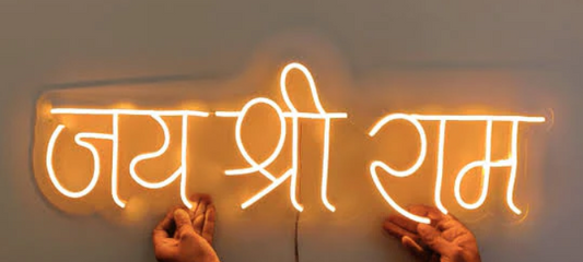jai shri ram neon art sign