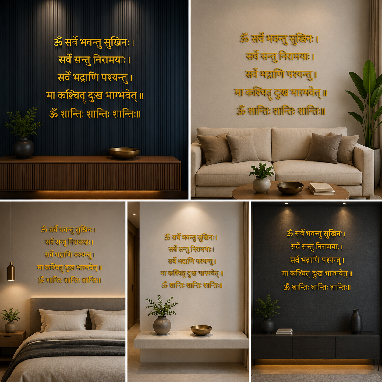 3D Sarve Bhavantu Sukhinah Mantra Wall Decor Room (24x24 In)