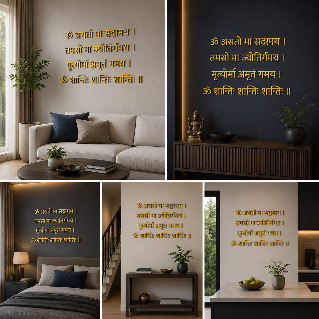 Beautiful 3D Astro Maa Sadgamaya Mantra Wall Decor (24x24 In)