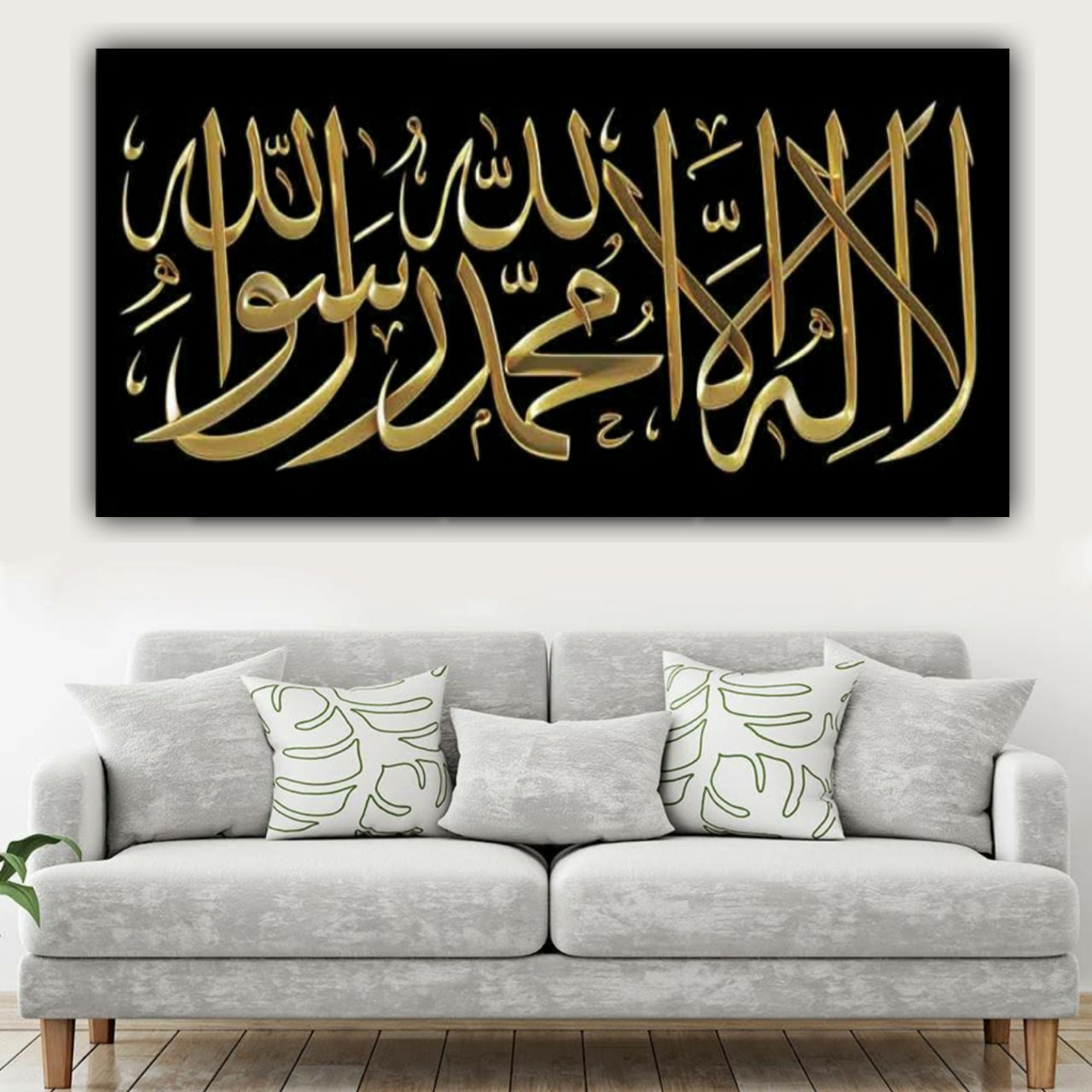 Beautiful Islamic Canvas Wall Frame for Living Room Wall Decoration