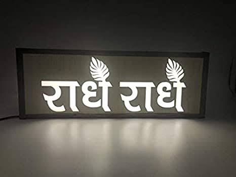 Radhe Radhe Led Neon Light Sign | Custom Neon Sign