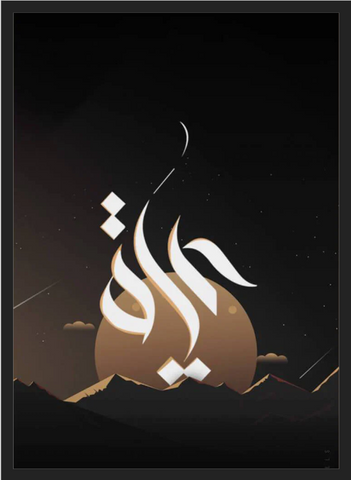 Calligraphy