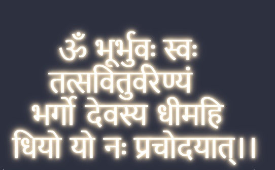 Gayatri Mantra Neon Light Led Wall Decor | Gaytri Mantra in Neon Lights | Gayatri Mantra Wall Decor | Custom Neon Light