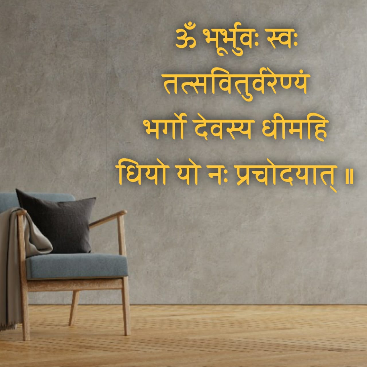 3d_ancient_sanskrit_vedic_mantras_for_wall_decor_(24x24_in)