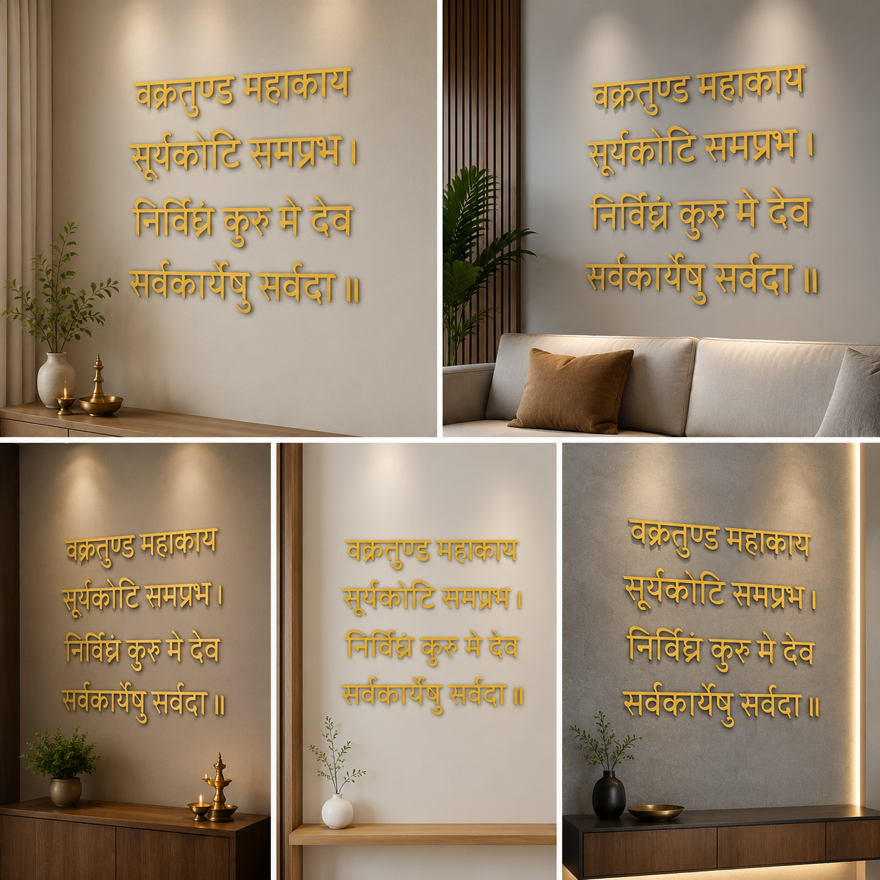 3D Lord Ganesha Mantra Vakratunda Mahakaya For Wall Decor (24X24 In)