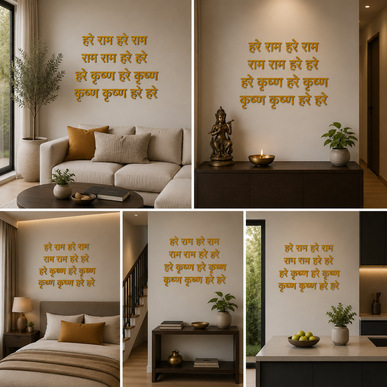 Beautiful 3D Hare Ram Hare Krishna Mantra Wall Decor for Home (24x24 In)