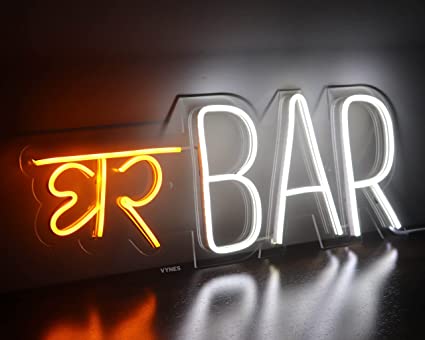Neon Light Sign Ghar Bar | Custom Neon Sign | LED Neon Lights