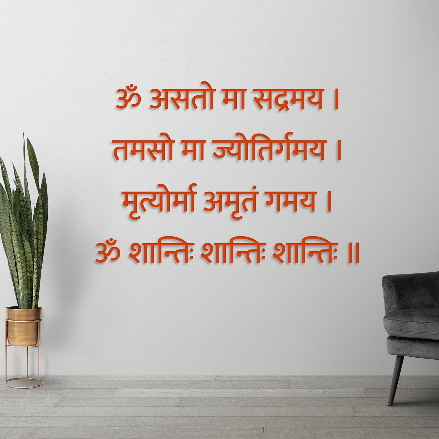 3d_astro_maa_sadgamaya_mantra_wall_decor_orange_(24_x_24_inches)