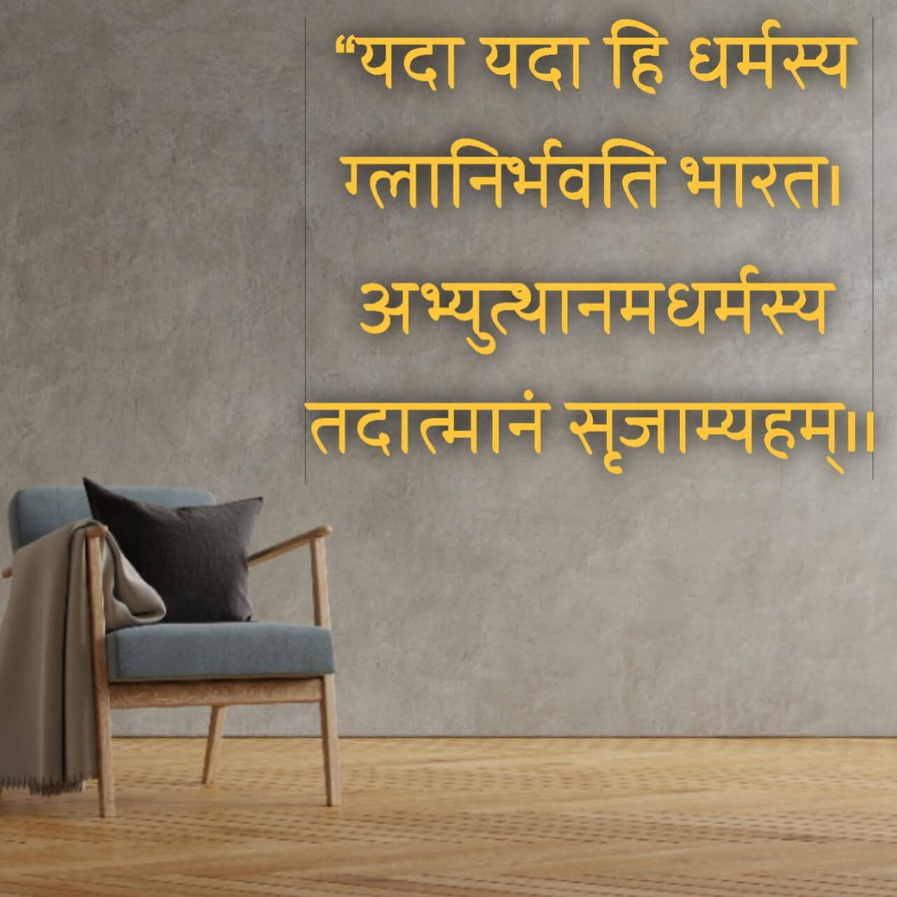 wall decal for decoration 3D Golden Mantra Wall Decor for Living Room Sanskrit Mantra Decor Acrylic self adhesive