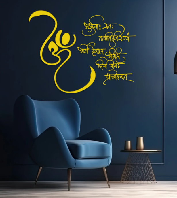 The Seven Colours' 3D Gayatri Mantra Wall Decor