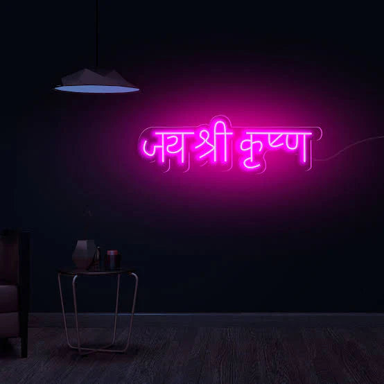 jai shree ram neon light