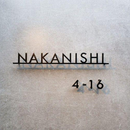 Premium Black 3D House Name Plate with Modern Lettering and Personalized Number Sign