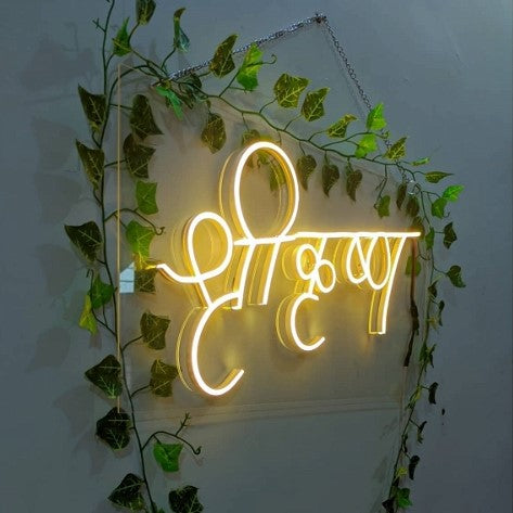 Led Neon Light Shree Krishna Wall Decor | Lord Krishna LED Neon Light