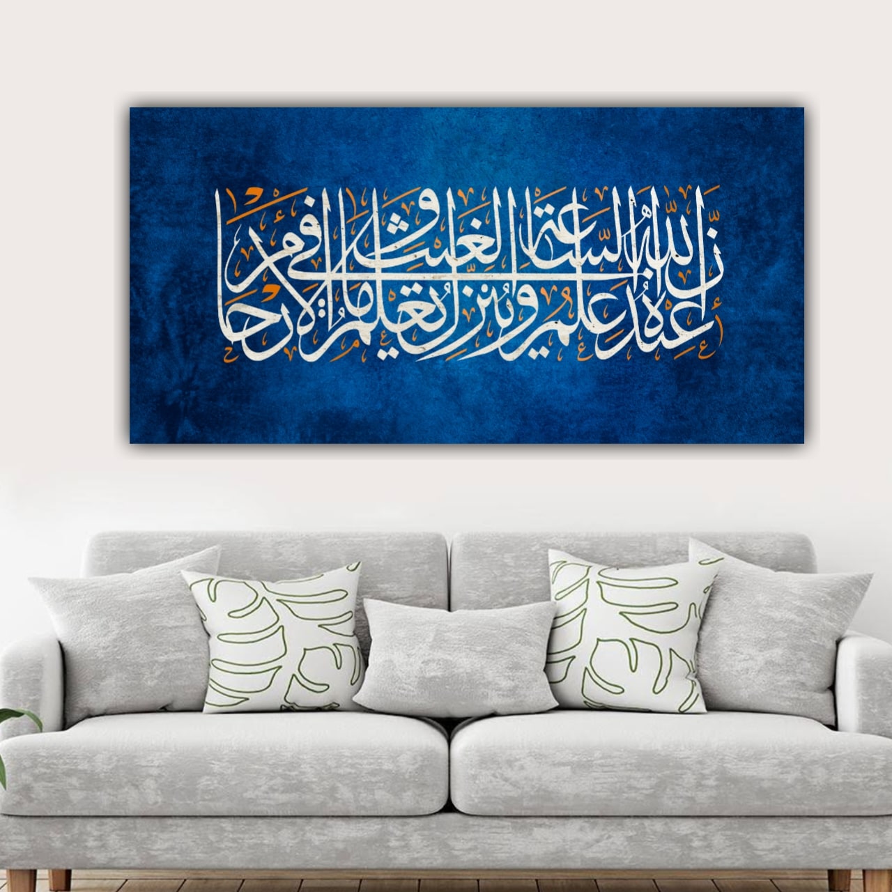 Beautiful Islamic Canvas Painting Wall Frame for Living Room Wall Decoration