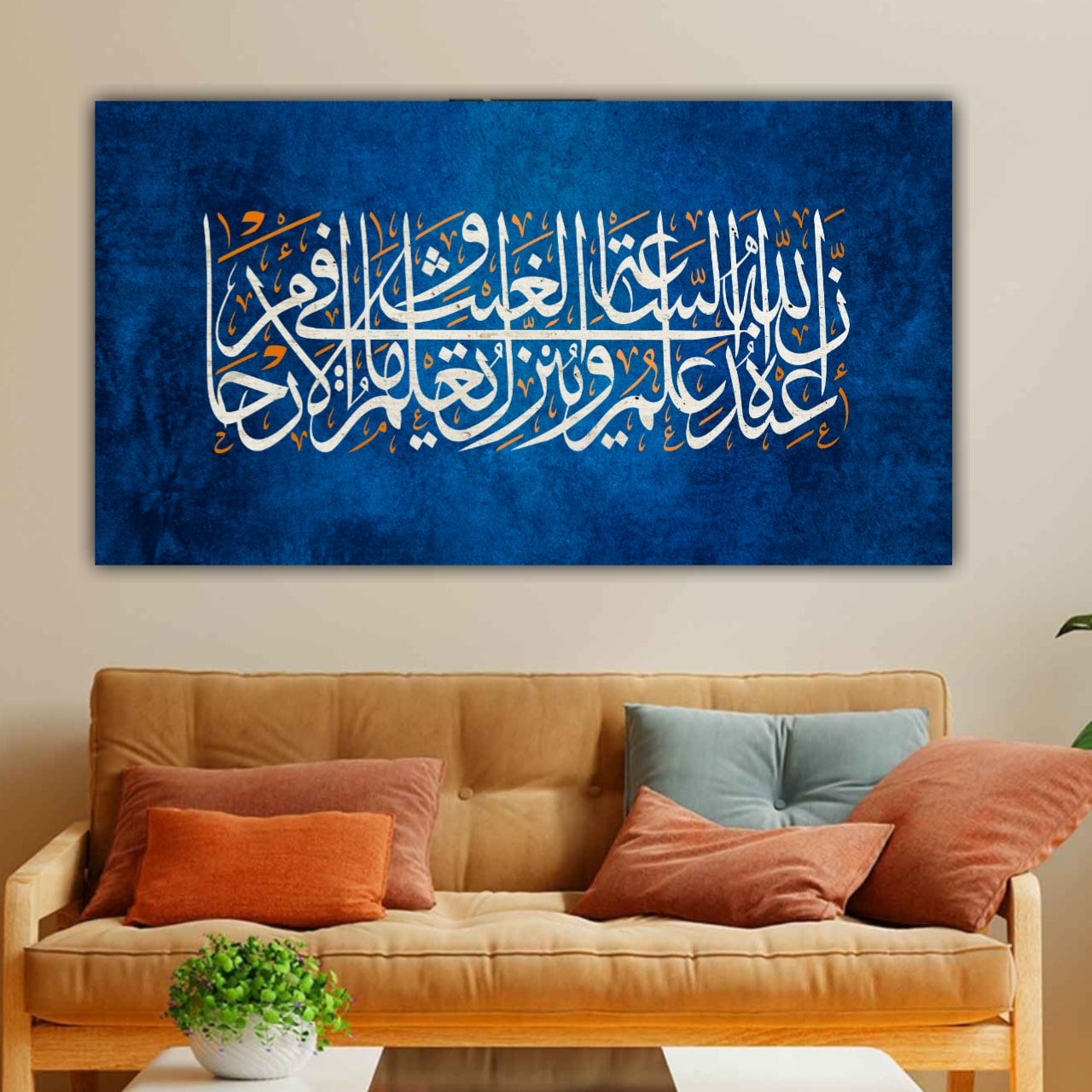 Beautiful Islamic Canvas Painting Wall Frame for Living Room Wall Decoration