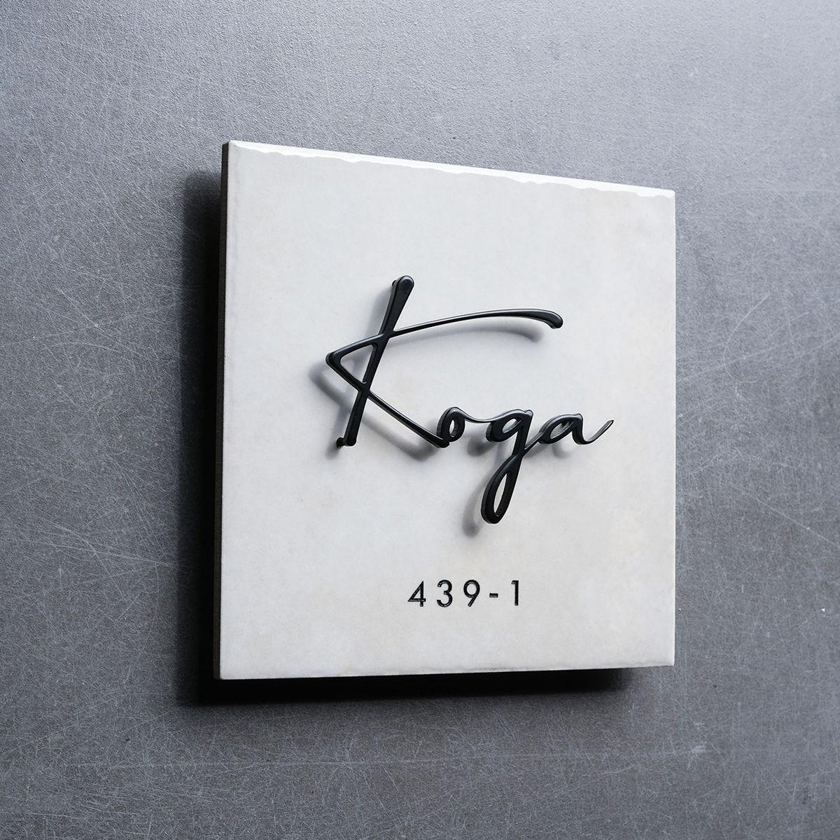 Premium Square Marble House Name Plate with Black 3D Script Lettering and House Number