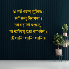 Beautiful 3D Sarve Bhavantu Sukhinah Mantra Wall Decor for Living Room | Temple Room Decor Golden Acrylic Letters | Office Wall Decors | Self Adhesive 3D Vedic Sanskrit Mantra Wall Decor (24 by 24 Inches)