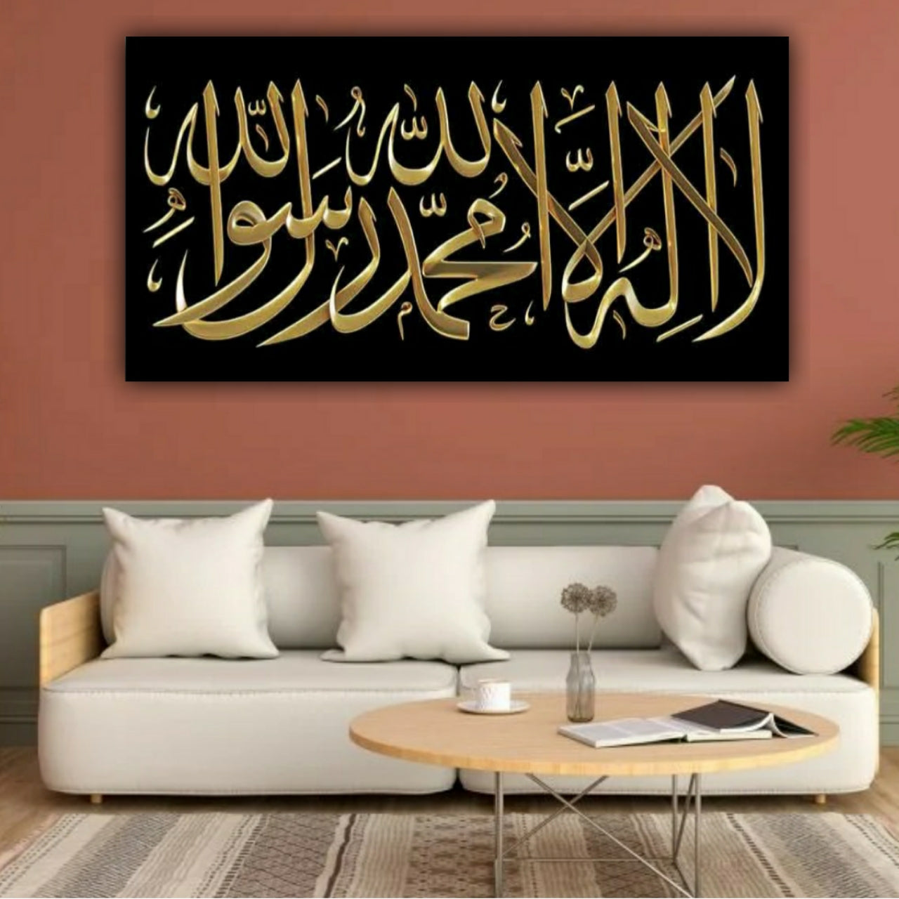 Beautiful Islamic Canvas Wall Frame for Living Room Wall Decoration