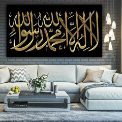 Beautiful Islamic Canvas Wall Frame for Living Room Wall Decoration