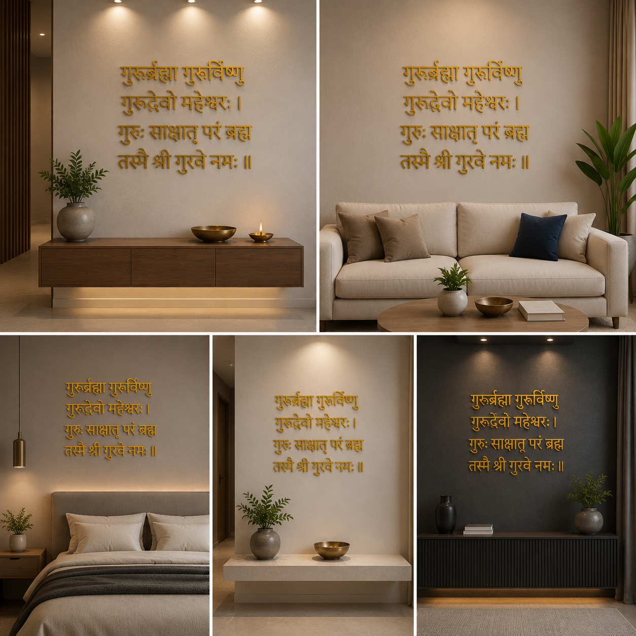 3D Guru Mantra Wall Decor for Home Guru Re Brahma Golden letters (24 x 24 In)