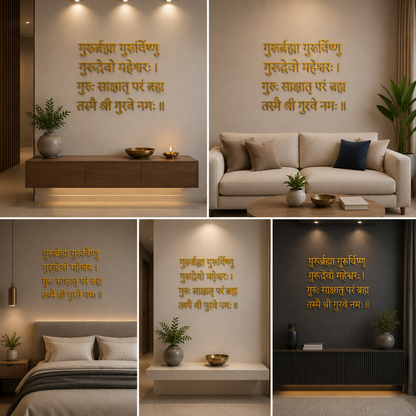 3D Guru Mantra Wall Decor for Home Guru Re Brahma Golden letters (24 x 24 In)