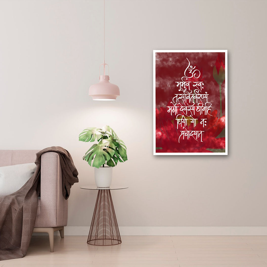 Om Sanskrit Quote Canvas Painting – Spiritual Mantra Wall Art Canvas Painting Frame for Living Room