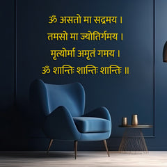 Beautiful 3D Asato Maa Sadgamaya Mantra Wall Decor for Living Room Golden Letters | Temple Room Decor | Office Wall Decors | Self Adhesive 3D Vedic Sanskrit Mantra Wall Decor (24 by 24 Inches)