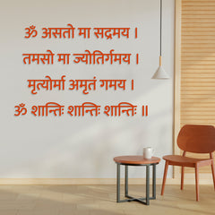 3D Asato Maa Sadgamaya Mantra Wall Decor for Living Room Orange Letters  | Temple Room Decor | Office Wall Decors | Self Adhesive 3D Vedic Sanskrit Mantra Wall Decor (24 by 24 Inches)