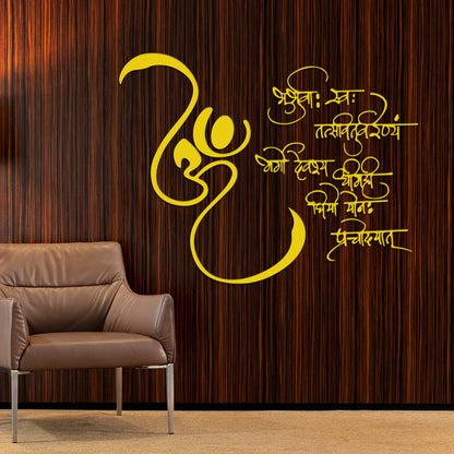 3D Gayatri Mantra Wall Decor for Living Room (30 x 30 In)