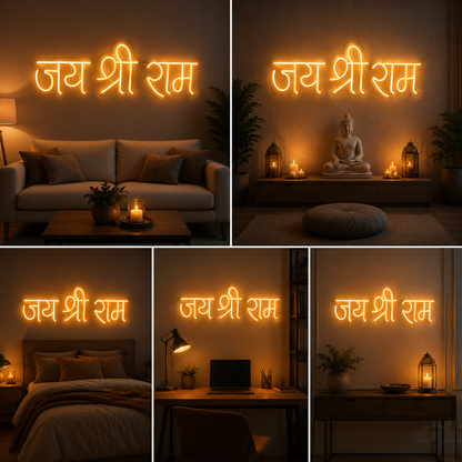 Jai Shri Ram LED Neon Sign Board | Warm White Custom Neon Light for Mandir, Temple & Spiritual Wall Decor (20x15 In)