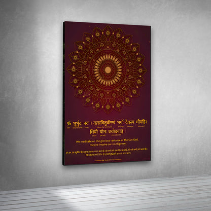 spiritual mandala canvas painting frame gayatri mantra wall painting frame religious canvas wall art decor