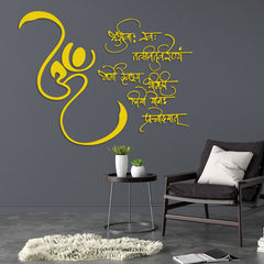 Beautiful 3D Gayatri Mantra Wall Decor for Living Room | Temple Room Decors | Office Wall Decors | Gayatri Mantra Wall Decoration | Self Adhesive 3D Vedic Sanskrit Mantra Wall Decor (30 by 30 Inches)
