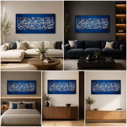 Islamic Arabic Calligraphy Canvas Wall Painting | Quranic Wall Art