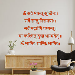 Beautiful 3D Sarve Bhavantu Sukhinah Mantra Wall Decor for Living Room Orange Acrylic Letters, Peace Mantra | Temple Room Decors | Office Wall Decors | Self Adhesive 3D Vedic Sanskrit Mantra Wall Decor (24 by 24 Inches)