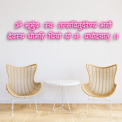 Gayatri Mantra Led Neon Light Wall Decor (48 by 12 Inches)
