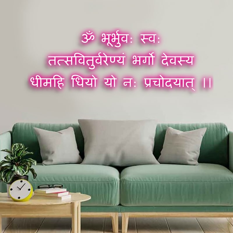 Beautiful Gayatri Mantra Neon Light Wall Decor (36 by 18 Inches)