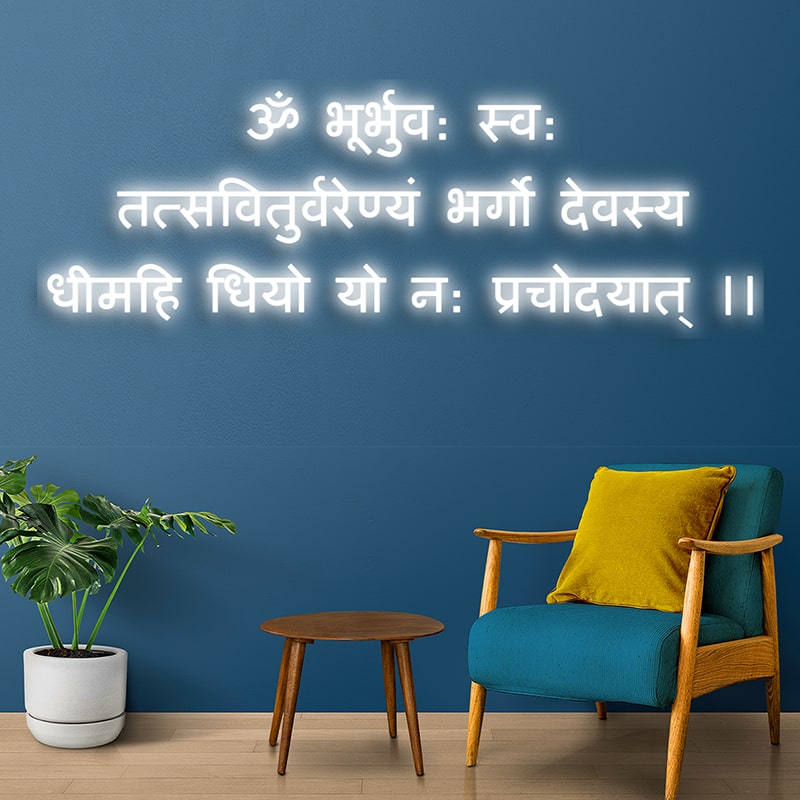 Beautiful Gayatri Mantra Neon Light Wall Decor (36 by 18 Inches)