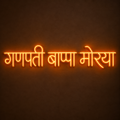 Ganpati Bappa Moriya  LED Neon Sign | Modern Ganpati Wall Light for Home, Temple, Office (30x12 Inches)