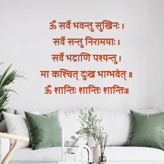 Beautiful 3D Sarve Bhavantu Sukhinah Mantra Wall Decor for Living Room Orange Acrylic Letters, Peace Mantra | Temple Room Decors | Office Wall Decors | Self Adhesive 3D Vedic Sanskrit Mantra Wall Decor (24 by 24 Inches)