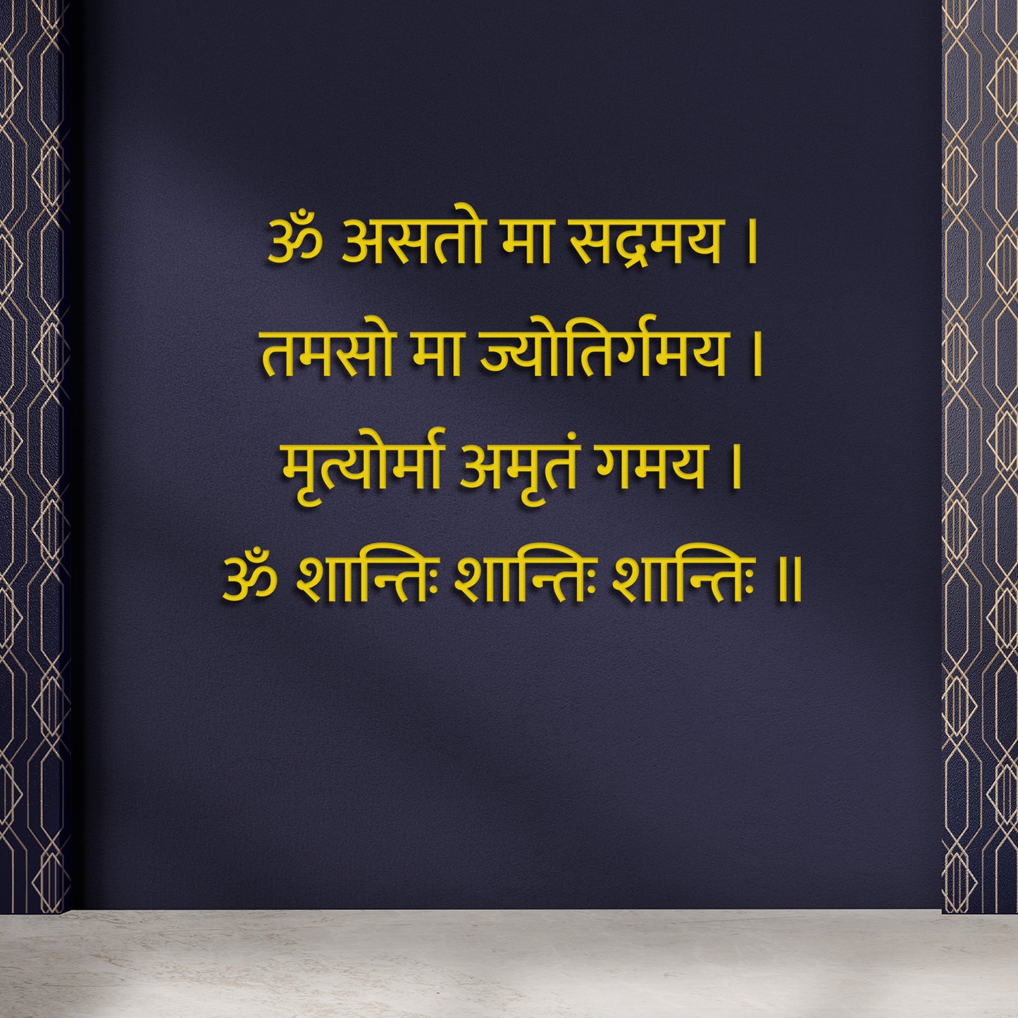 Beautiful 3D Astro Maa Sadgamaya Mantra Wall Decor (24x24 In)