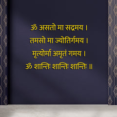 Beautiful 3D Asato Maa Sadgamaya Mantra Wall Decor for Living Room Golden Letters | Temple Room Decor | Office Wall Decors | Self Adhesive 3D Vedic Sanskrit Mantra Wall Decor (24 by 24 Inches)