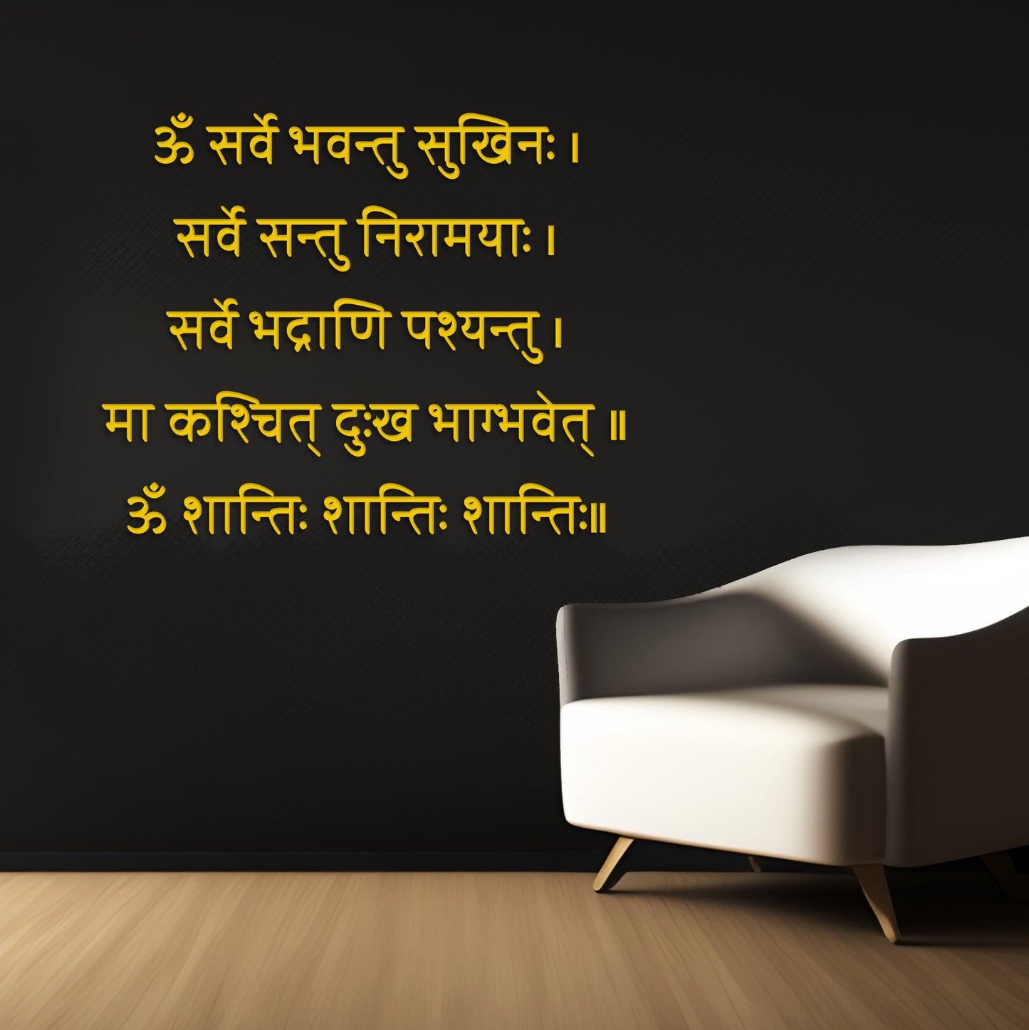 3D Sarve Bhavantu Sukhinah Mantra Wall Decor Room (24x24 In)