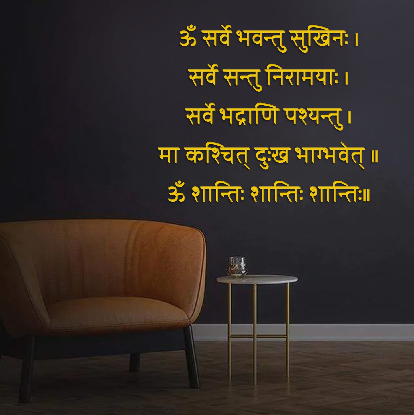 3D Sarve Bhavantu Sukhinah Mantra Wall Decor Room (24x24 In)