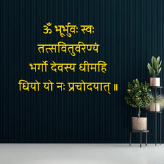 3D Gayatri Mantra Wall Decor for Living Room Decors (24 x 24 In)