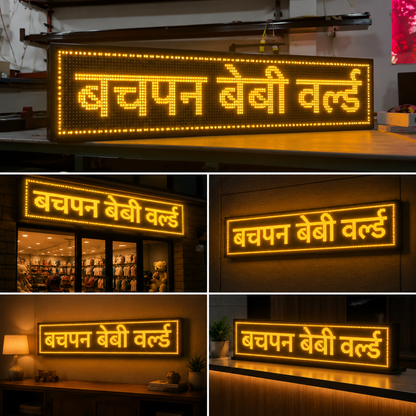 Custom Hindi LED Name Board for Home, Office, Shop and Business Signage Display