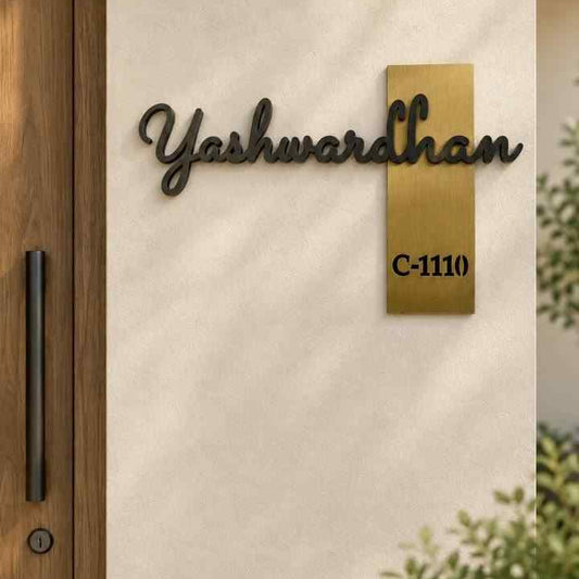 Premium personalised house name plate featuring raised black script lettering and a gold-tone vertical address panel on a contemporary exterior wall.