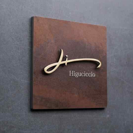 Premium personalized bronze-finish entrance nameplate with a gold 3D logo and custom text displayed on stone and wooden walls.