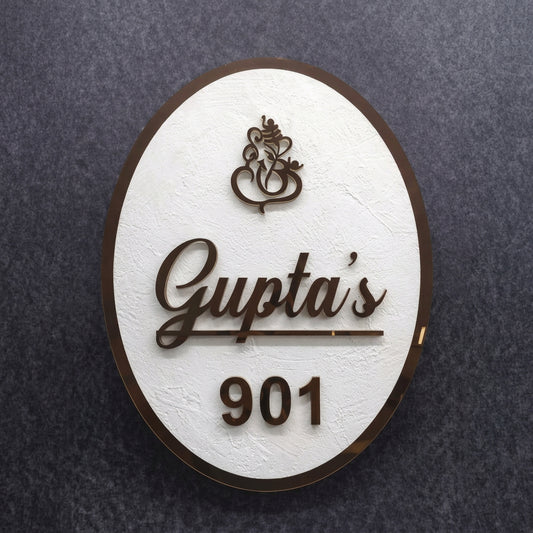 Premium personalized oval name plate with Ganpati design and house number 901, mounted on a modern exterior wall.