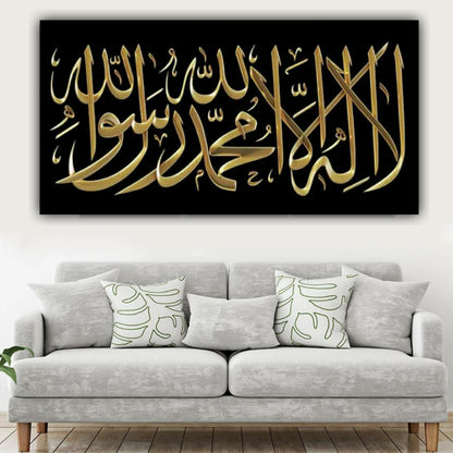 Beautiful Islamic Canvas Wall Frame for Living Room Wall Decoration