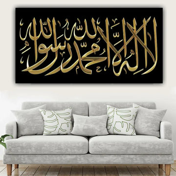 Islamic Calligraphy